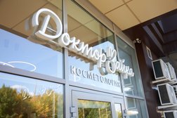 Клиника косметологии Доктор Зайка, с рейтингом 5 - находится по адресу Белгород, Восточный округ, Левобережье, 308000, Харьковская улица, 5 