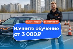 Автошкола OMG, с рейтингом 4.9 - находится по адресу Москва, Партийный переулок, 1к57с3 
