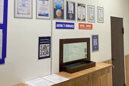 Ломбард Актив, с рейтингом 4 - находится по адресу Алматы, проспект Сакена Сейфуллина, 287 