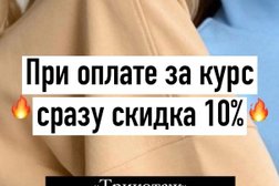 Школа шитья Фабрика, с рейтингом 4 - находится по адресу Санкт-Петербург, Киришская улица, 2а 