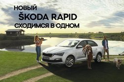 Автоцентр Skoda Кунцево, с рейтингом 5 - находится по адресу Москва, улица Горбунова, 29 
