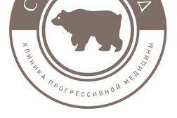 Клиника прогрессивной медицины СибирьМед, с рейтингом 3.5 - находится по адресу Иркутск, Трилиссера, 18Б 