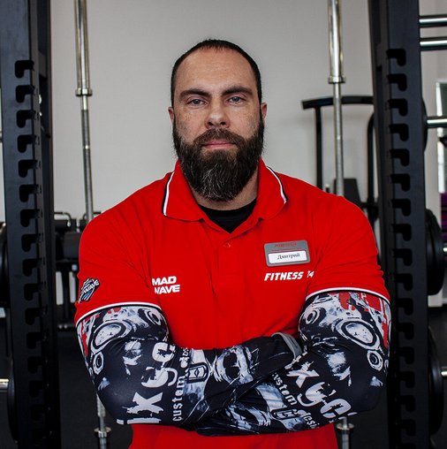Дмитрий Гусак