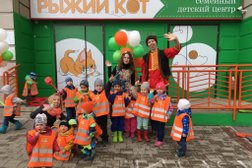 Частный детский сад Рыжий кот, с рейтингом 4.4 - находится по адресу Московская область, Химки, улица Горшина, 6 к1 