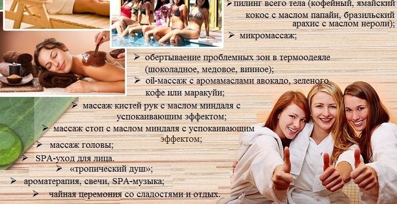 Как сделать поздравление на 8 марта