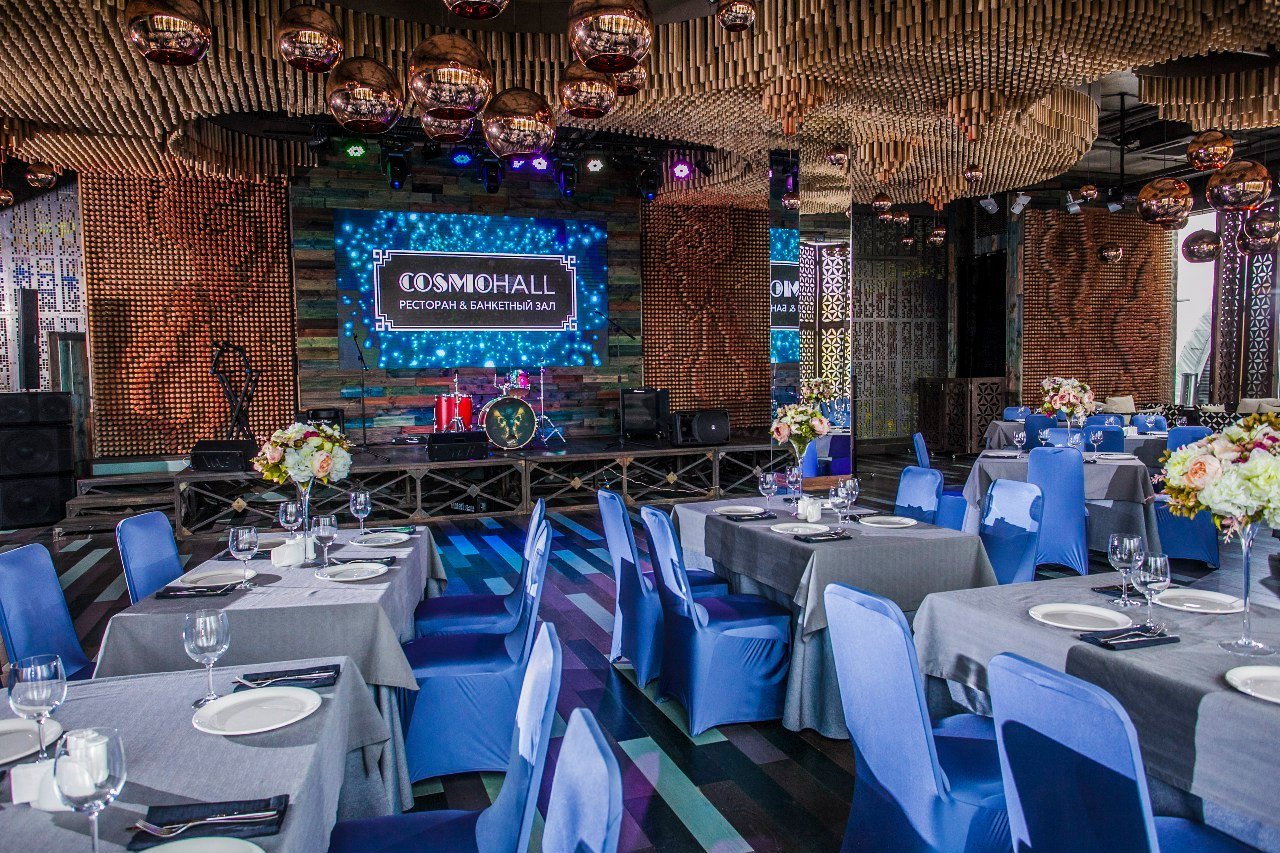 , 14 меню. Restaurant cosmo. Космо бар глазов. Paveletsky space. Космо тюмень.