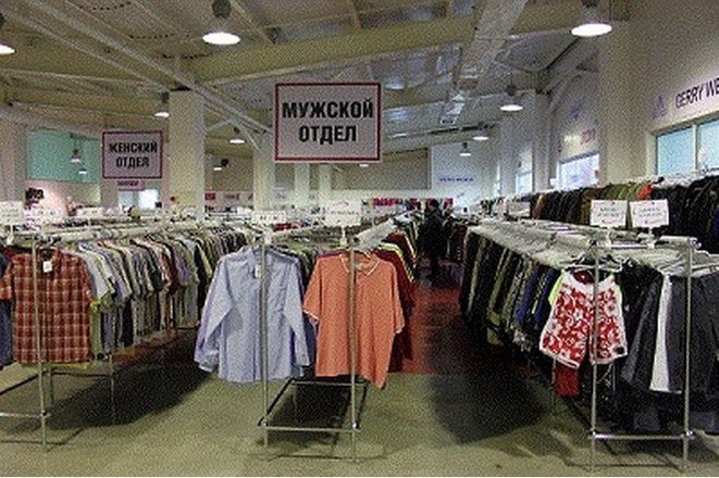 Одежда Для Полных В Красноярске Магазины Адреса