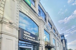 Центр Немецкой Стоматологии, с рейтингом 4.9 - находится по адресу Екатеринбург, улица Сакко и Ванцетти, 64 