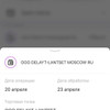 фото от пользователя Екатерина в отзыве о клинике косметологии Ланцетъ-Центр на улице Спиридоновка