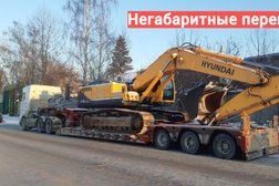 СпецЛогистика