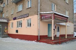 Парикмахерская Ин стайл, с рейтингом 3.9 - находится по адресу Иваново, Шереметевский проспект, 72 
