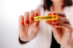 Автошкола Автолайф, с рейтингом 4.7 - находится по адресу Магнитогорск, улица Суворова, 138/1 
