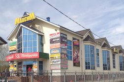 ТЦ Максим, с рейтингом 3.7 - находится по адресу Москва, Щербинка, Бутовский тупик, 14 