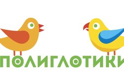 Языковой центр в Лобне, с рейтингом 2.7 - находится по адресу Московская область, Лобня, микрорайон Катюшки, Лобненский бульвар, 3 