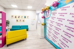 Детский центр Академия звезд, с рейтингом 4.8 - находится по адресу Московская область, Люберцы, Октябрьский проспект, 162 