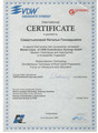 сертификат/документ Стоматологии МегаСтом в Берёзовском