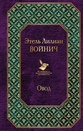 Цитаты и фразы. книга первая