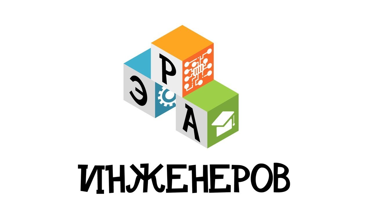 фотография Секции по инженерии, робототехнике и программированию Эра Инженеров на метро Молодёжная