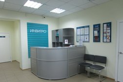 Медицинская компания Invitro, с рейтингом 3.6 - находится по адресу Красноярский край, Железногорск, улица Свердлова, 43 