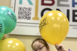 Школа программирования для детей KIBERone, с рейтингом 2 - находится по адресу Удмуртская Республика, Ижевск, улица Ленина, 146 