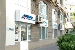 Многопрофильный медицинский центр АВЕНЮ, с рейтингом 4.5 - находится по адресу Ростов-на-Дону, улица Текучёва, 238 