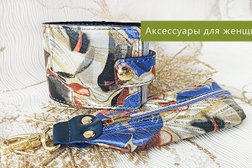 Магазин сумок и кожгалантереи Тавро, с рейтингом 3.8 - находится по адресу Владимир, улица Чехова, 2 