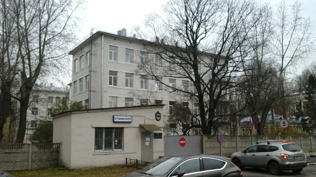 Роддом № 13, СПБ, улица Костромская