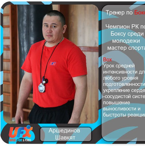 Шавкят Аршединов