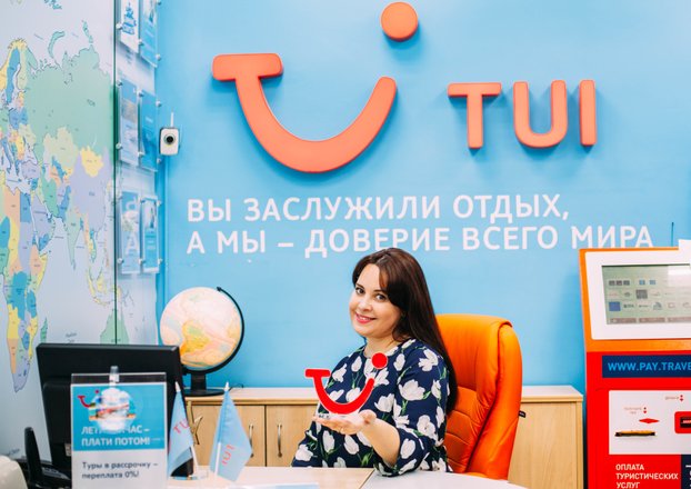 TUI, туристическое агентство на Южной улице в Реутове, Москва - Zoon