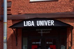Учебный центр Лига Универ, с рейтингом 4.9 - находится по адресу Санкт-Петербург, улица Красного Текстильщика, 10-12У 