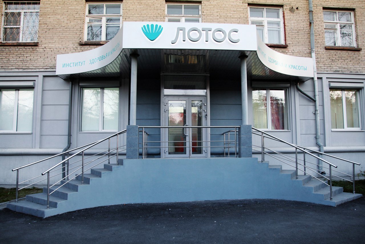 Lotos, diagnostic center, Chelyabinsk, Lenina Avenue, 17 - Yandex Maps