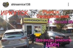 Шиномонтажная мастерская на улице Терешковой, 24г, с рейтингом 4 - находится по адресу Иркутск, улица Терешковой, 24г 