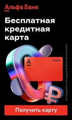 Ашан мега часы работы теплый стан часы работы