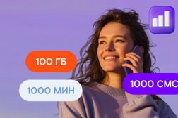 Интернет-провайдер Ростелеком для дома, с рейтингом 2 - находится по адресу Красноярский край, с. Краснотуранск, улица Ленина, 41а 
