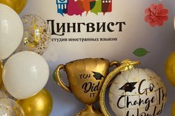 Школа иностранных языков Лингвист, с рейтингом 4 - находится по адресу Краснодарский край, Геленджик, улица Ленина, 22а 