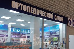 Ортопедический салон Данко, с рейтингом 3 - находится по адресу Кемеровская область — Кузбасс, Прокопьевск, проспект Гагарина, 32 
