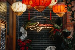 Ресторан & бар Китайские слухи, с рейтингом 3.8 - находится по адресу Владивосток, улица Адмирала Фокина, 8Б 