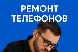 Сервисный центр Эксперт, с рейтингом 4.4 - находится по адресу Рязань, улица Новосёлов, 30а 
