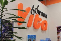 Оптика Vita, с рейтингом 4.8 - находится по адресу Иваново, улица Куконковых, 141 