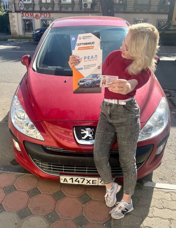 Автошкола Реал в Домодедово: отзывы, цены, контакты на Zoon