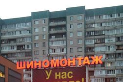 Шиномонтаж на улице Коллонтай, 12а, с рейтингом 4.6 - находится по адресу Санкт-Петербург, Коллонтай, 12а 