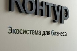 IT-компания Контур, с рейтингом 2 - находится по адресу Республика Крым, Симферополь, Екатерининская улица, 40 