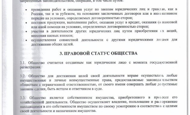 Панорама: Полушка, супермаркет, Трактовая ул., 58В, Нефтекамск — Яндекс Карты