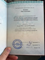 сертификат/документ Спа салона Точка релакса