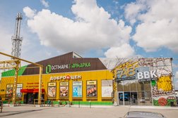 Торговый центр Остмарк Ярмарка, с рейтингом 4 - находится по адресу Калининградская область, пос. Невское, улица Юрия Гагарина, 227 