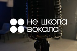 Не школа вокала, с рейтингом 5 - находится по адресу Ставропольский край, Пятигорск, Горапост, 357502, проспект Кирова, 48 