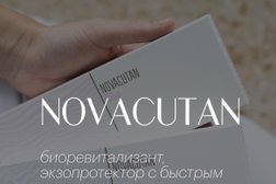 Кабинет косметолога на улице Клемента Готвальда в Подольске, с рейтингом 4.8 - находится по адресу Московская область, Подольск, 142100, улица Клемента Готвальда, 6В 