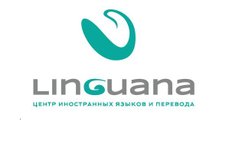 Linguana