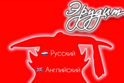 Театральная студия Эрудит, с рейтингом 2.4 - находится по адресу Московская область, Чехов, улица Полиграфистов, 1 
