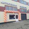 фото от пользователя Сергей в отзыве о автотехцентре ZetAuto на улице Здоровцева